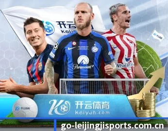足球篮球电竞赛程一站查看（RAYESPORTS）